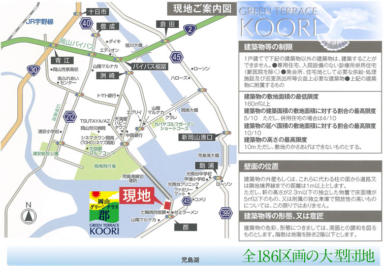 kori_map