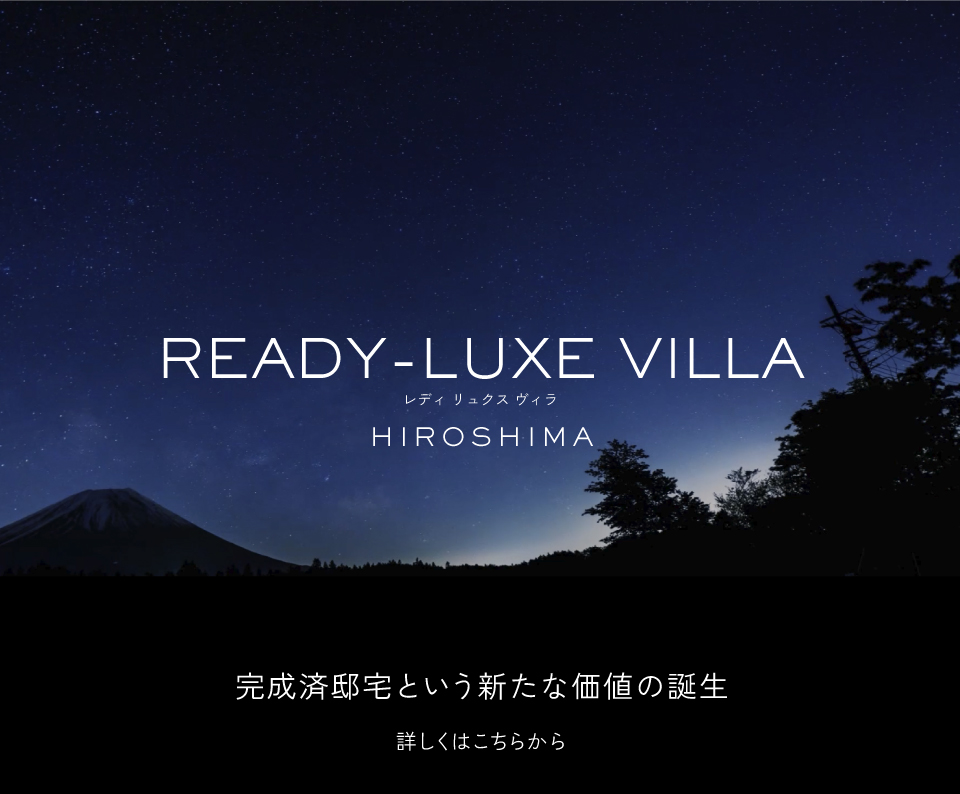 READY-LUXE VILLA