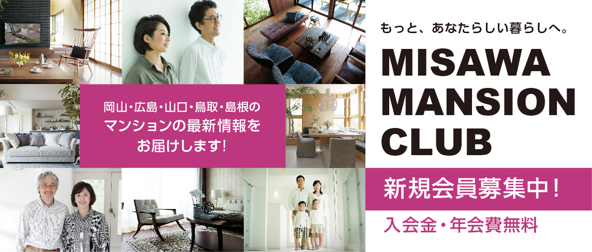 MISAWA MANSION CLUB